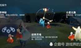 光遇新季节爆料最新,神秘幻境，探寻无尽奇遇之旅